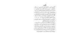 Al Quran Tajweed Urdu.pdf